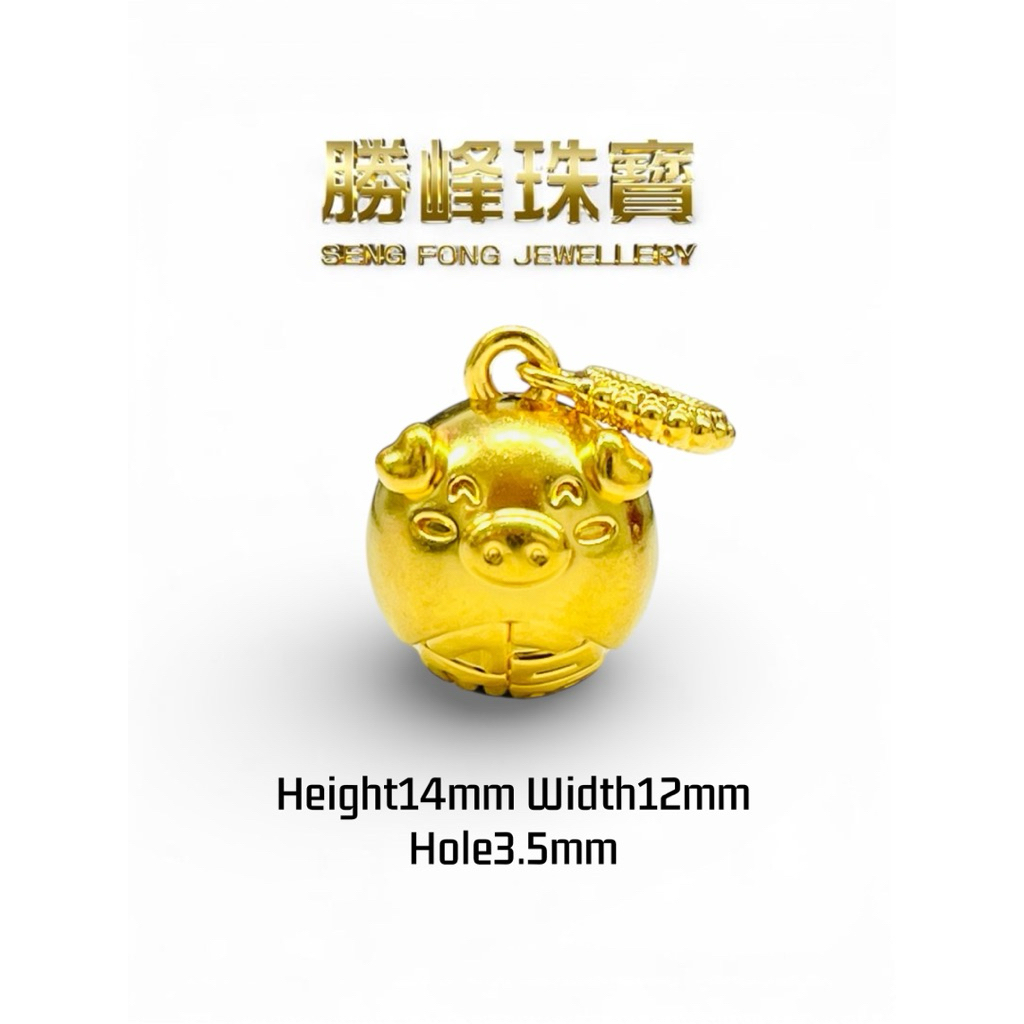 SF 福气满满胖猪吊坠/手串 Fortune Pig Pendant/Charm/100%AUTHENTIC 916GOLD(6D741)
