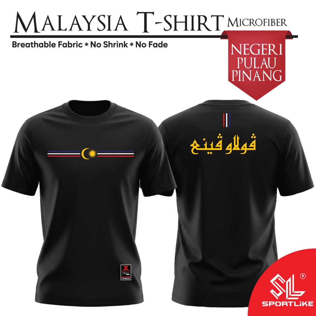 MALAYSIA T-SHIRT - NEGERI JERSEY - PULAU PINANG | MICROFIBER
