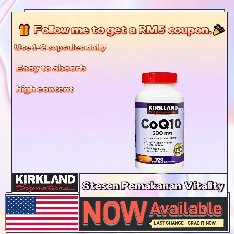 【EPX-2027】Kirkland Signature CoQ10 300mg Soft Capsules Cardiovascular Support 100