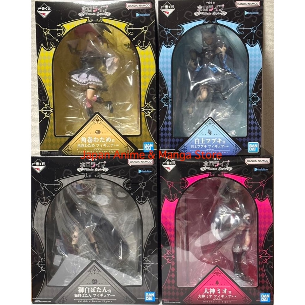 Ichiban Kuji Hololive Villain Style Shirakami Fubuki Ookami Mio Watame Shishiro Botan Figure Japan