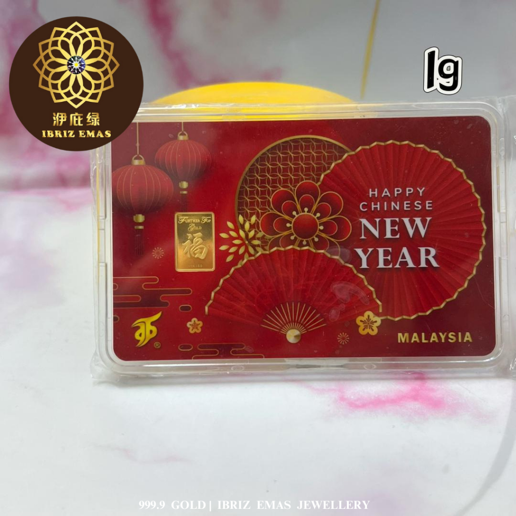 IBRIZ Jewellery 1G Emas 999.9 Gold Bar Gift For Men 999.9 Gold Coin Gift For Women Emas 999.9 Tahun Baru Cina