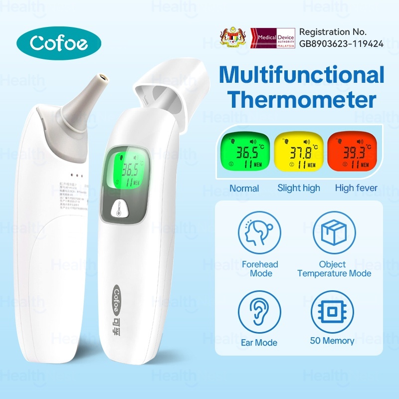 【Ready Stock】3 in 1 Ear&Forehead Infrared Thermometer For Baby Children Adult digital thermometer