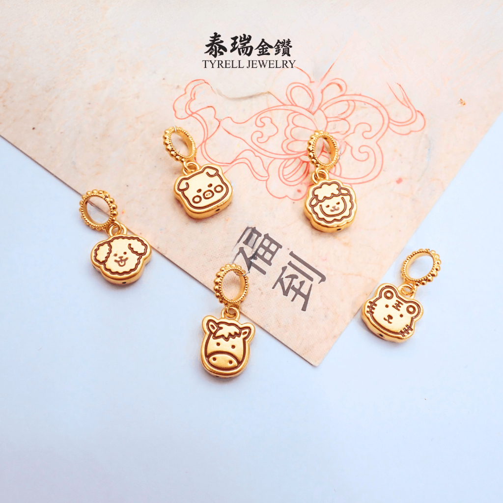 Tyrell Jewelry 916 Gold Zodiac Pendant |  916 黄金生肖吊坠