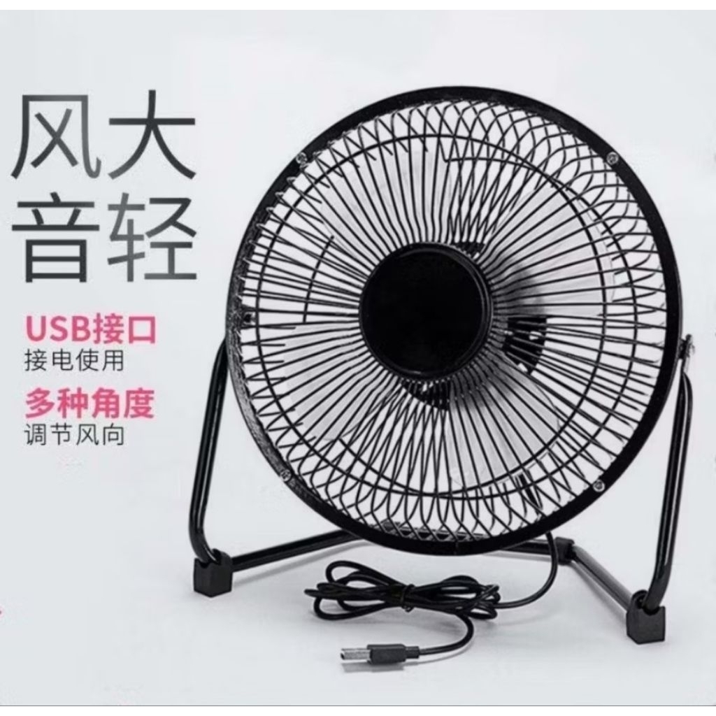 Portable Fan New 8-inch 6-inch Kipas Mini USB Desktop Table USB Metal Fan Camping Fan Office
