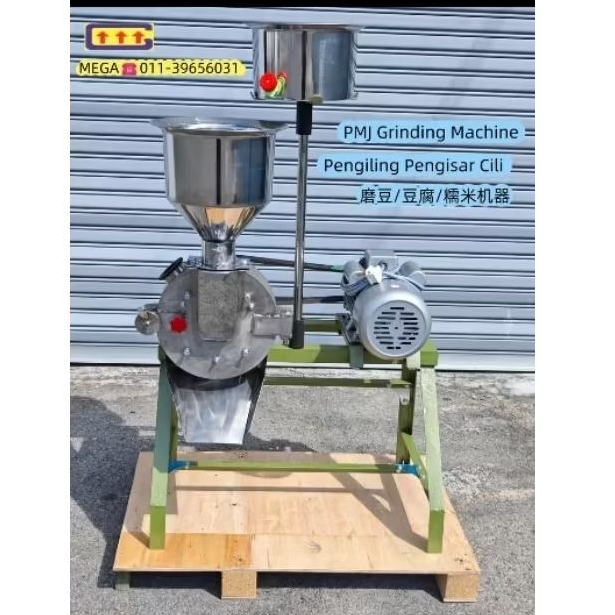 PMJ Grinding Machine/PENGILING PENGISAR CILI/磨豆机器/皮带式石磨机/Mesin Buang Kulit Kacang Soya/DIRECT PRICE