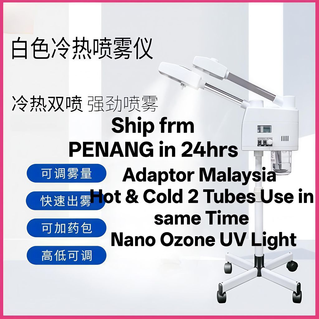Hot and cold facial steamer nano uv ozone beauty salon use ready Stock PENANG双喷冷热喷蒸脸器美容院专用现货