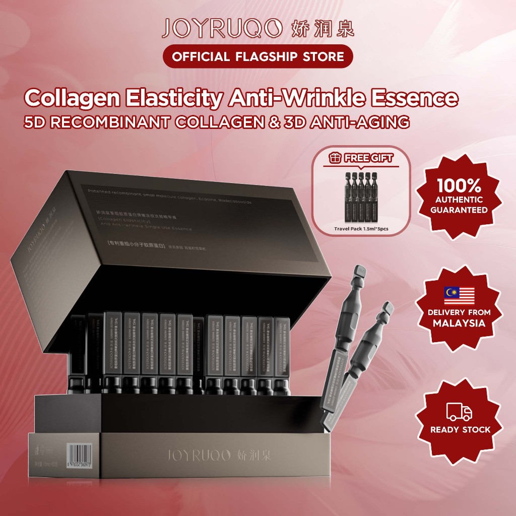 娇润泉JOYRUQO Collagen Elasticity And Anti-Wrinkle Single Use Essence Pcs 娇润泉重组胶原蛋白弹嫩淡纹次抛精华液