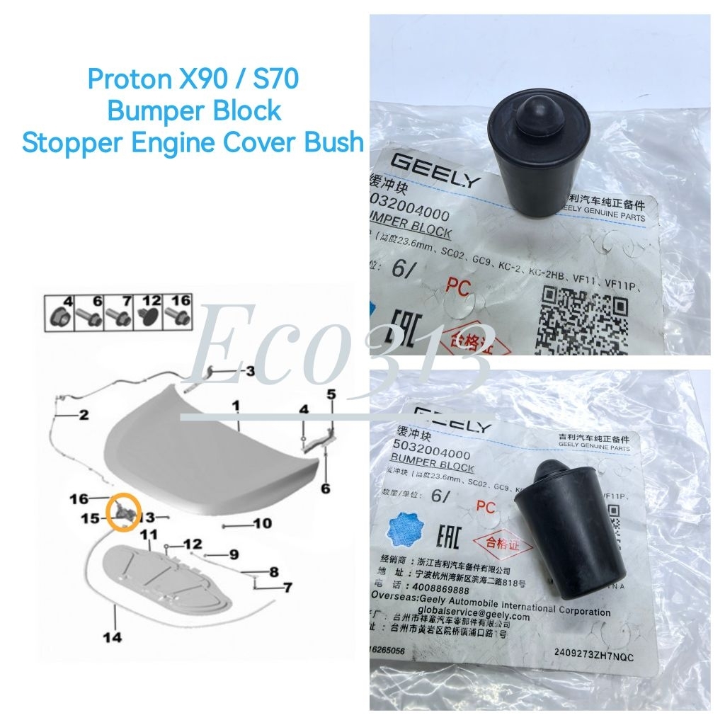 ORIGINAL Proton X90 / S70 Bumper Block / Stopper Engine Cover Bush 5032004000