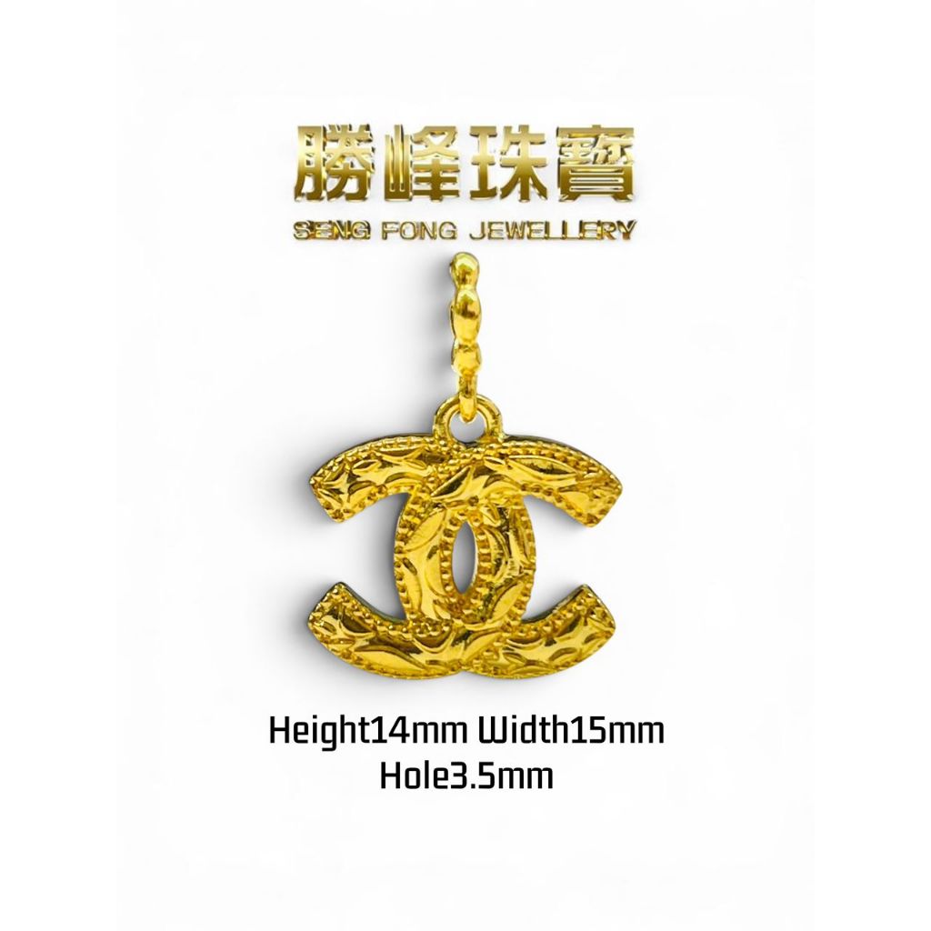 SF 916 6D 满花双C吊坠 Floral Double C Pendant/100%AUTHENTIC 916GOLD (CC022)