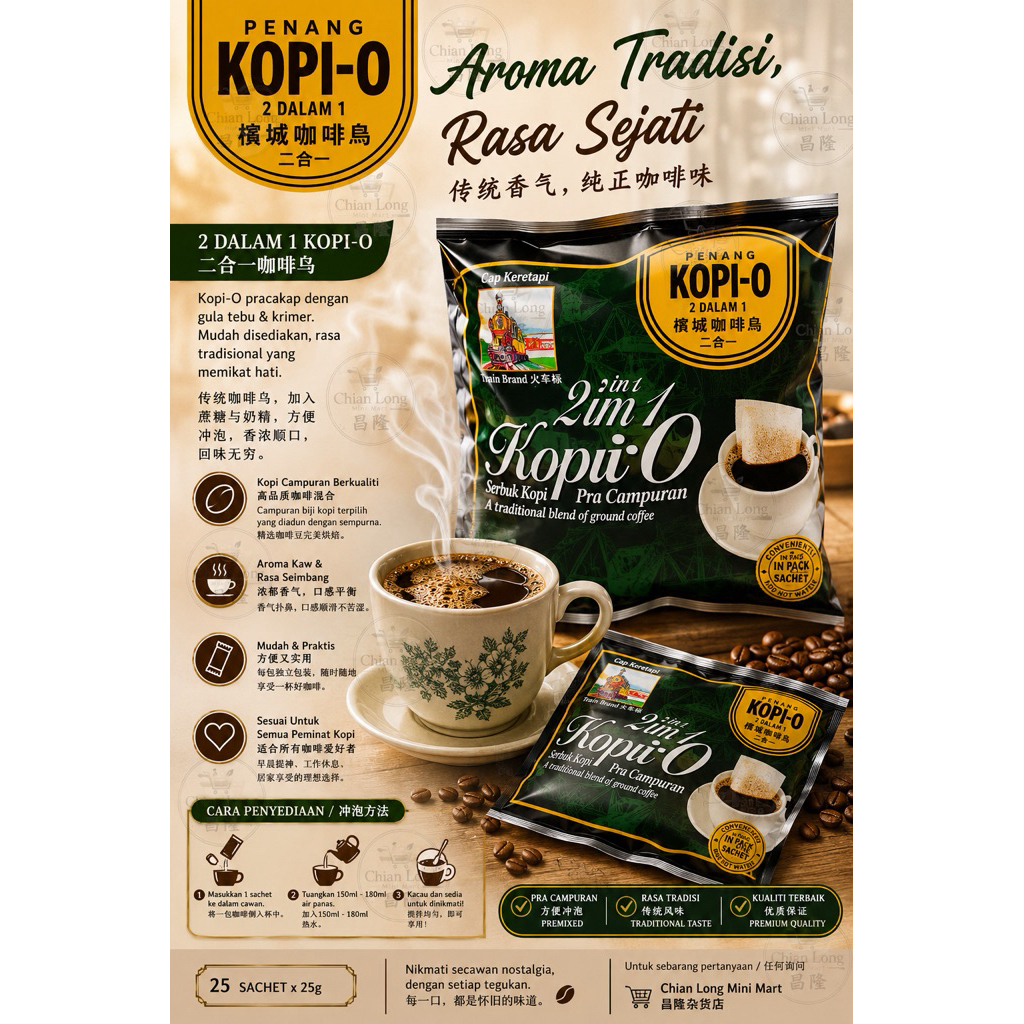Cap Keretapi Penang Train Brand Kopi-O 2in1 Instant Coffee 25 Sachets x 25g (625g)