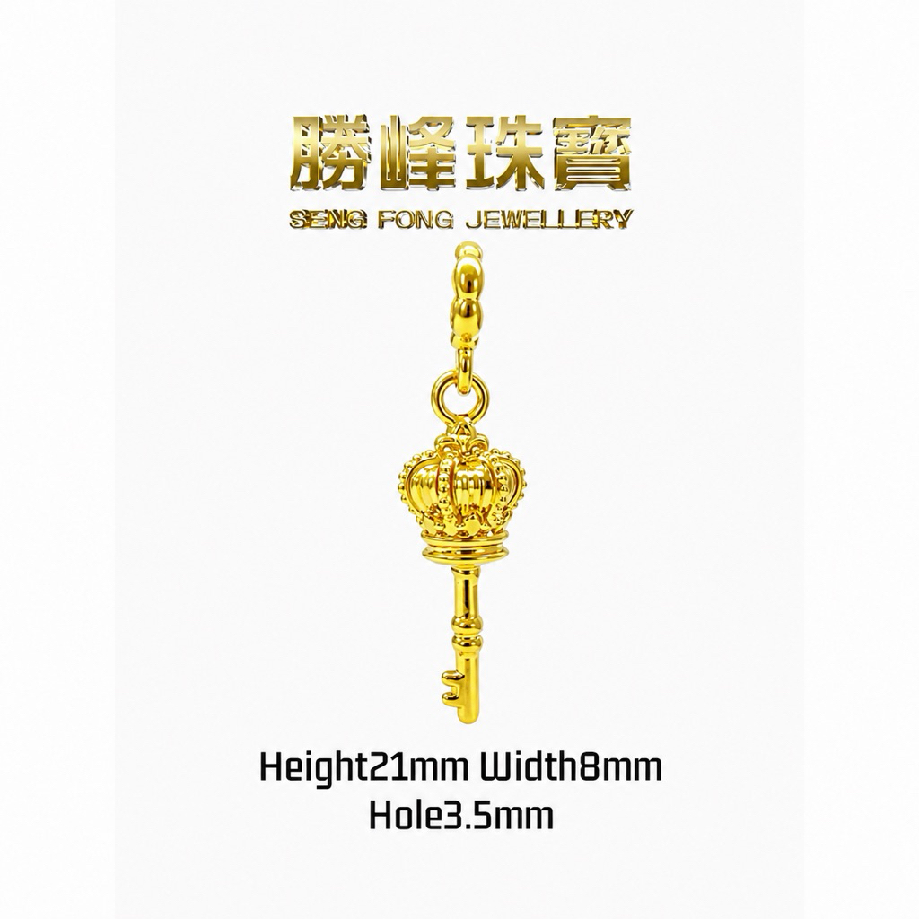 SF 皇冠守护钥匙吊坠 Crown Lucky Key Pendant/100%AUTHENTIC 916GOLD(6D668)