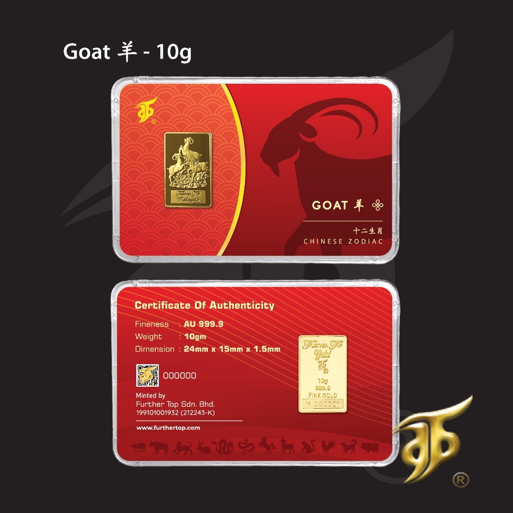 FURTHER TOP 999.9 Gold Bar ( 10g ) - CHINESE ZODIAC 十二生肖 : GOAT 羊【Emas | 足金牌 | 小金条】