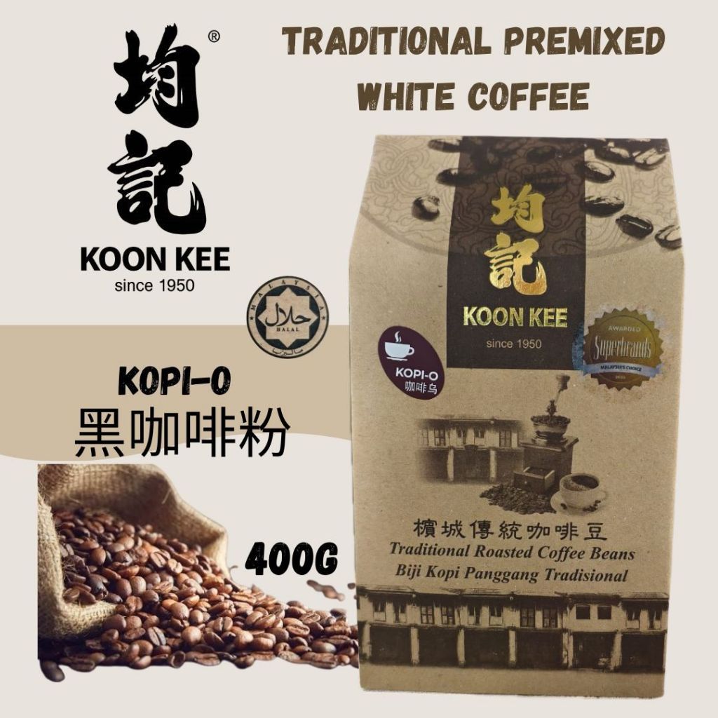 均记 槟城 黑咖啡粉 KOON KEE Kopi O Premium Traditional Penang Coffee Beans (400g) Halal