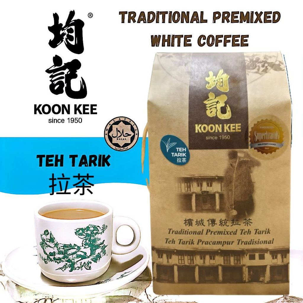 均记槟城传统白咖啡 拉茶 KOON KEE Teh Tarik Premium Traditional Penang Milk Tea (Halal ) (30g x 15 sachets)