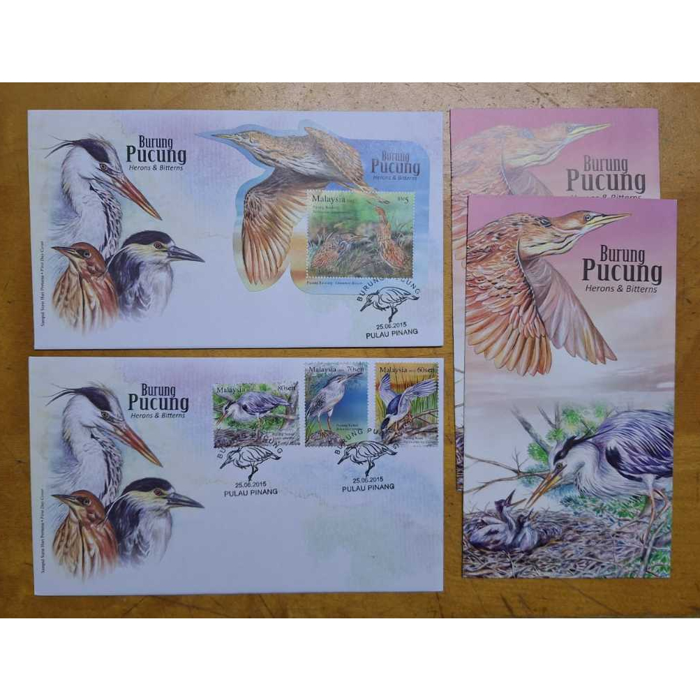 Malaysia 2015 Burung Pucung Heron Bitterns MS Stamp Miniature Sheet & 3v Stamp FDC Pair - Pulau Pinang Cachet