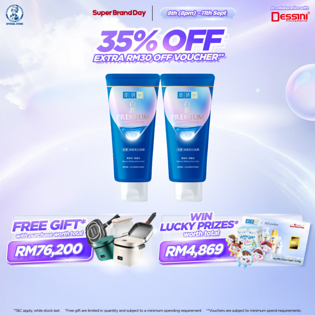[Bundle of 2] Hada Labo Premium Whitening Face Wash 100g (New & Improved Formulation)