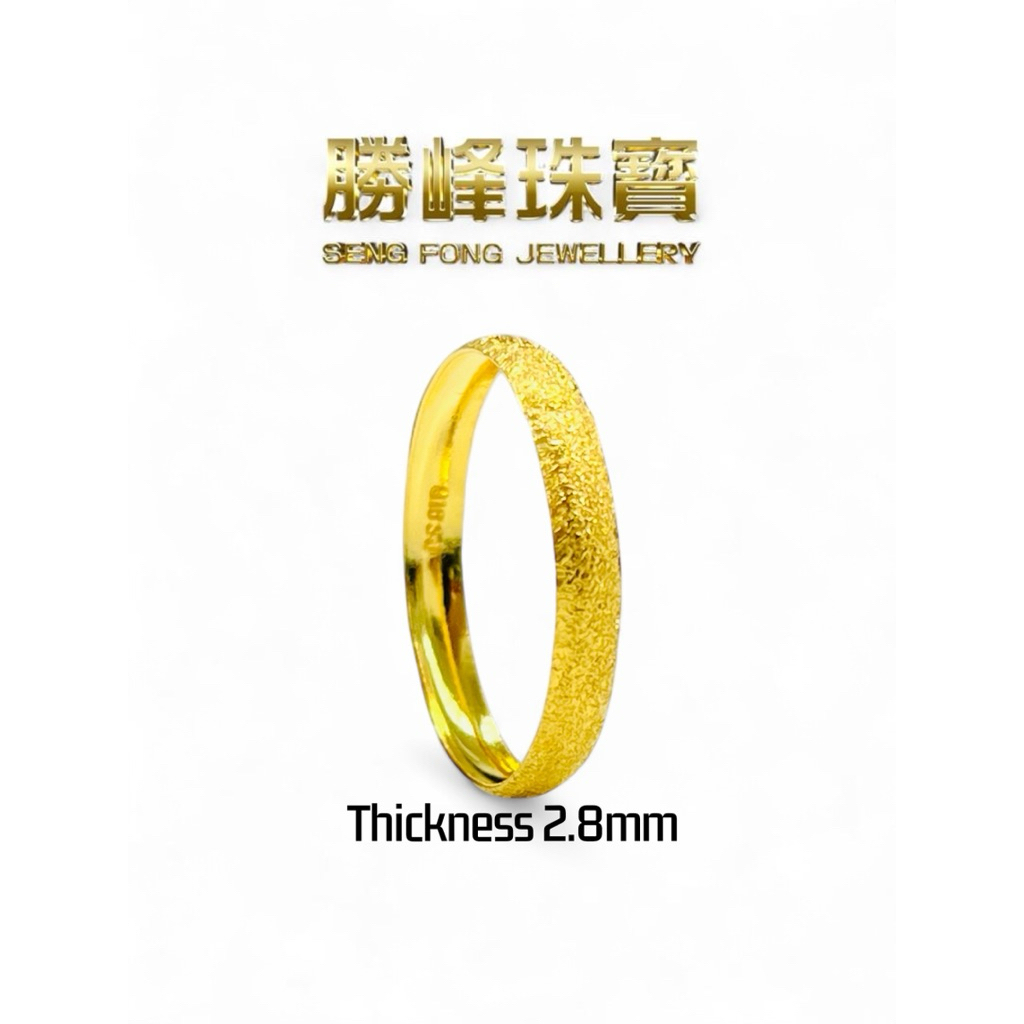 SF 916实心金沙戒指 Golden Sand Solid Ring/100%AUTHENTIC 916 GOLD(JZ1015)