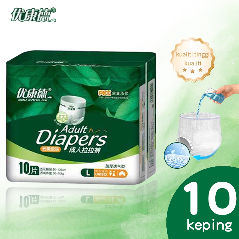 Youkangde Lampin Dewasa M/L/XL/XXL (1 Pek/10Pcs) Seluar Tarik Dewasa, Bocor-Bukti