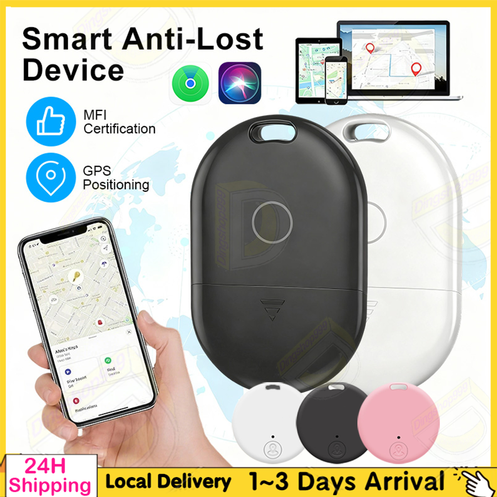Mini GPS Tracker Wireless Bluetooth Anti-loss Device Pet Kids Bag Wallet Tracker IOS/ Android Smart Find Locator GPS追踪器