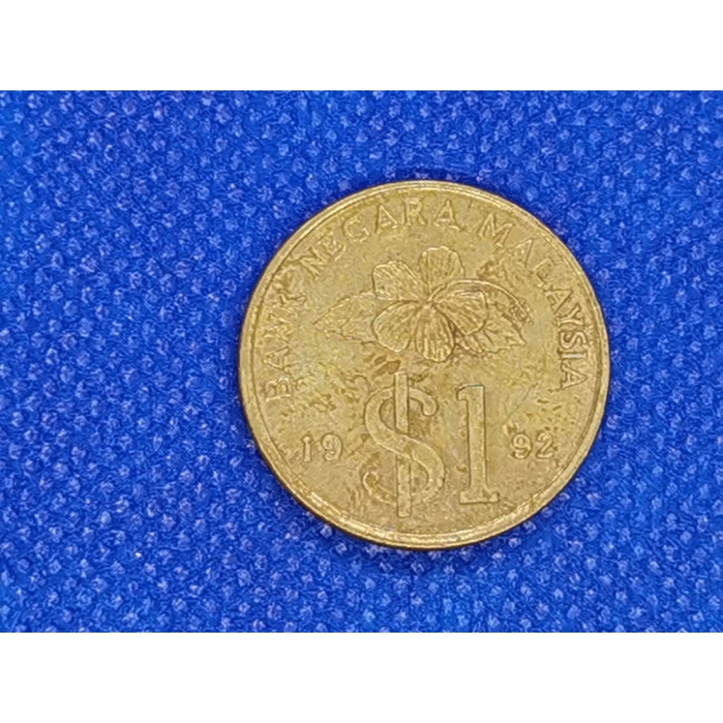 ZS COLLECTION [COIN] Duit Syiling RM1 Keris Malaysia – Edisi Lama Koleksi Rare ???