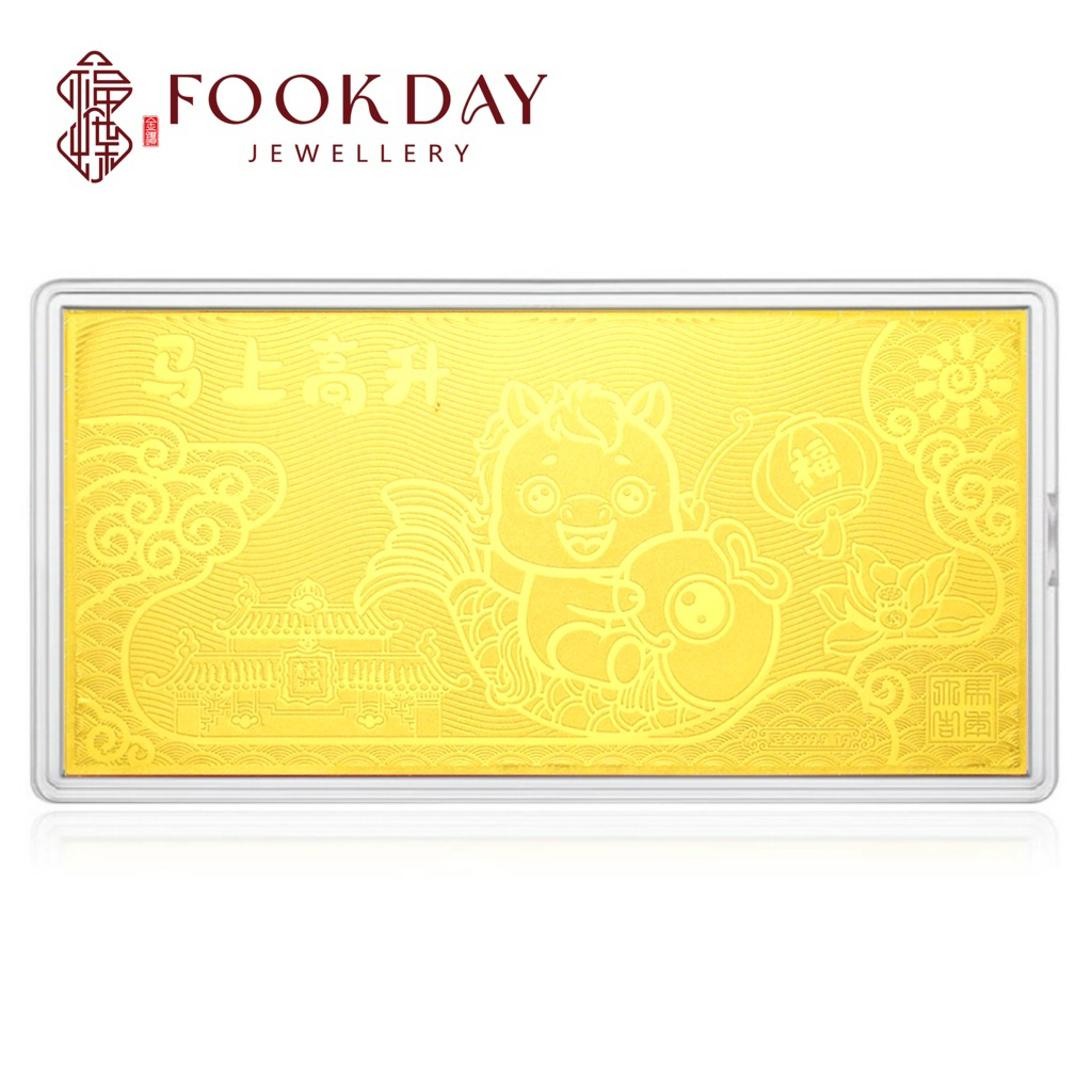 FOOKDAY 999.9 足金马年金钞Gold 999.9 Horse Year Gold Bar Note Emas 999.9 Kuda Bajet Hadiah 马上高升 新年金钞New Year Gold Note