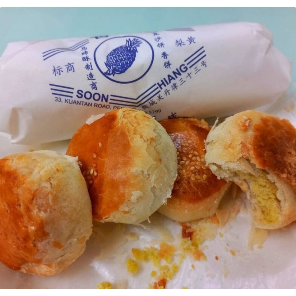 Penang Famous SOON HIANG Homemade Extra Large Tau Sar Pneah Pheah Piah Roll Mung Bean Biscuit 槟城著名传统手工自制順香餅家猪油特大绿豆沙淡汶饼手卷