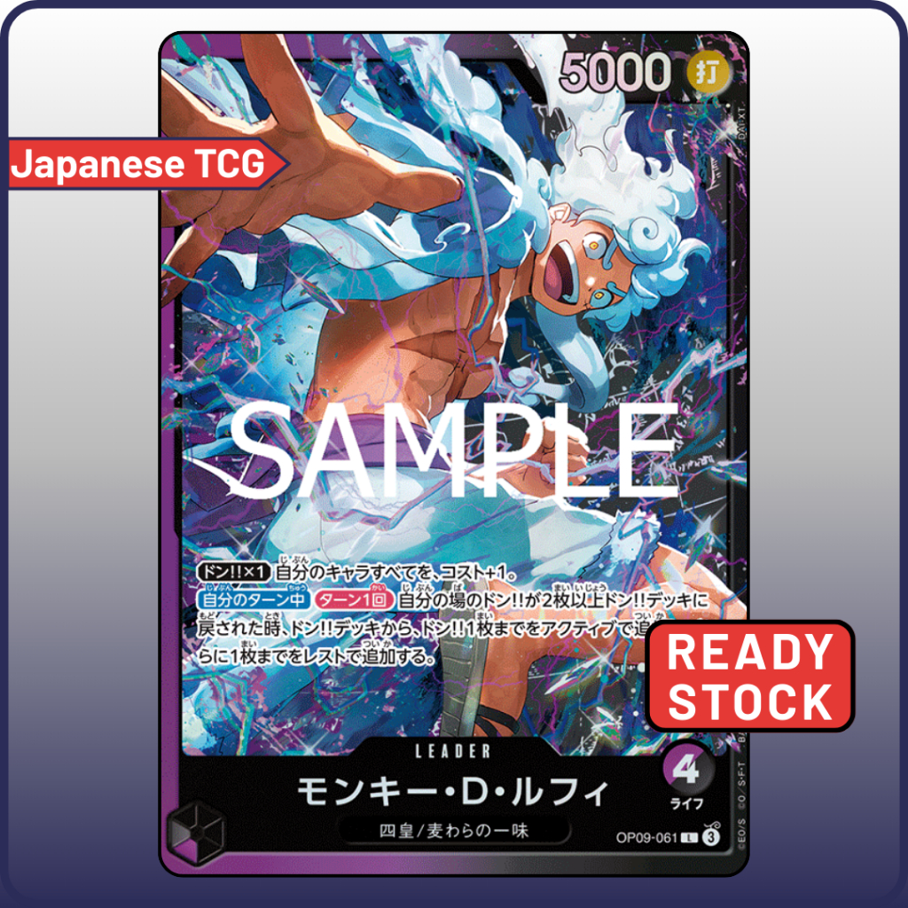 One Piece Card OP09-061 ST26 L Monkey.D.Luffy | Japanese TCG Purple/Black Monkey.D.Luffy ST-26