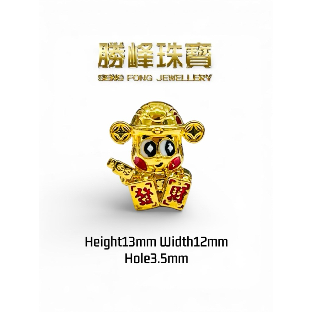 SF 星星人系列 全金财神爷手串 Star Buddy God of Wealth Charm/100%AUTHENTIC 916GOLD(6D701)