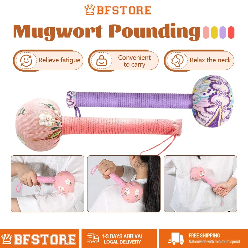 Herbal Wormwood Handheld Massage Percussion Massage Hammer 31CM for Fatigue Relief Cervical Spine & Waist Support艾草养生锤