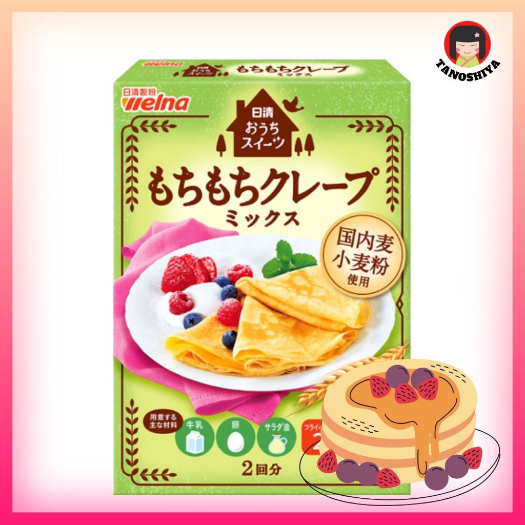 Nissin House Sweets Mochimochi Crepe Mix Pancake Flour 200g