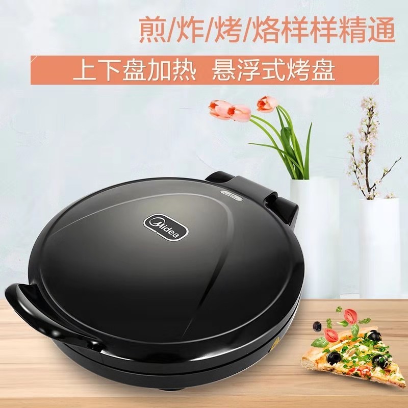 Midea美的电饼铛家用大火力双面加热煎饼锅全自动煎烤薄饼机落饼煎烤机 Multifunction Electric Crepe Maker Double-Plates Heating Pancake