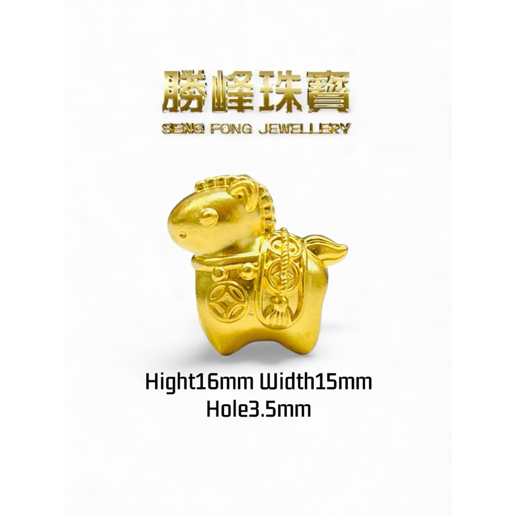 SF 胖胖马手串 马上有钱 Instant Wealth Horse Pendant/100%AUTHENTIC 916GOLD(6D683)