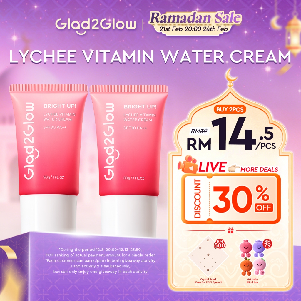 Glad2Glow Lychee Vitamin Water Cream Brightening Moisturising Protect 3IN1Tone Up Sunscreen SPF30PA+++