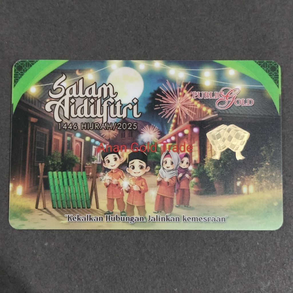 Public Gold PG 1g Bar Salam Aidilfitri Ketupat Raya 2025 (Au 999.9)