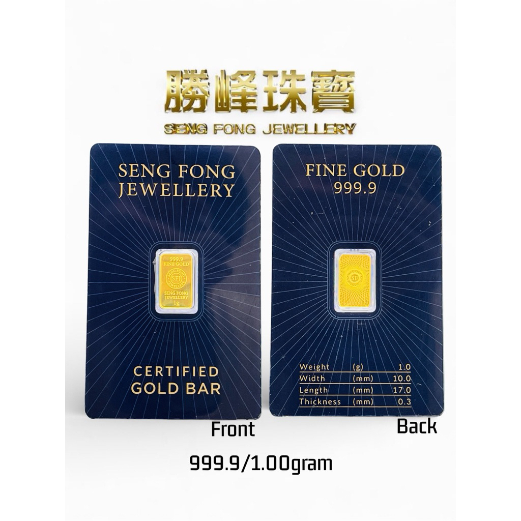 SF Seng Fong & Silk Gold Bar/100%AUTHENTIC 999.9 GOLD