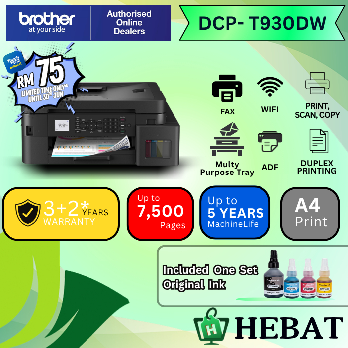 Brother T730DW WIFI Duplex ADF Fax Networking Printer T930 T830 T530 T430 T230 All in One Ink tank