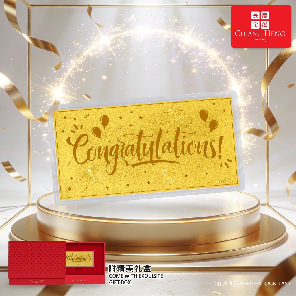 【毕业/成年礼/升职/店面开张】Chiang Heng 999.9 Congratulations Gold Bar | 祝贺足金片🥳 - PG0103