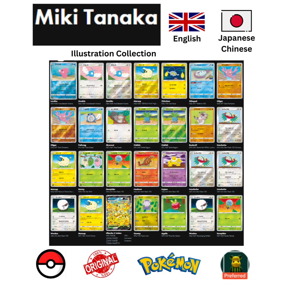 Modern | Pokemon TCG Cards Original Miki Tanaka illustrators Collections Vintage Pokemon 151 Vintage Rare