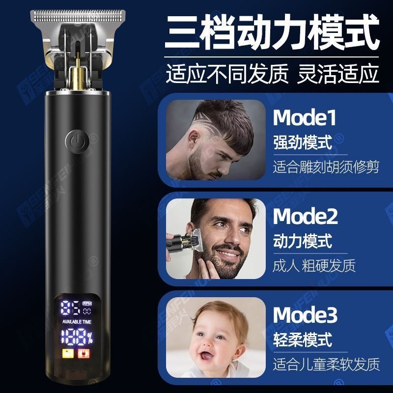 Hair Trimmer  Professional Barber Clipper Zero Gapped Mesin Potong Rambut LED Digital Display Hair
