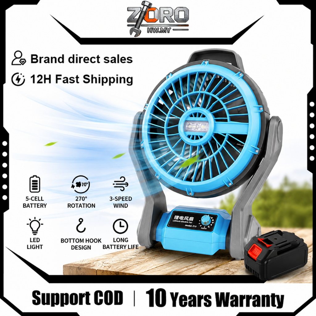 【ZORO Rechargeable Adjustable Camping Fan】High Power Fan 12 Inch LED Lithium Battery Fan For Outdoor Fishing Home