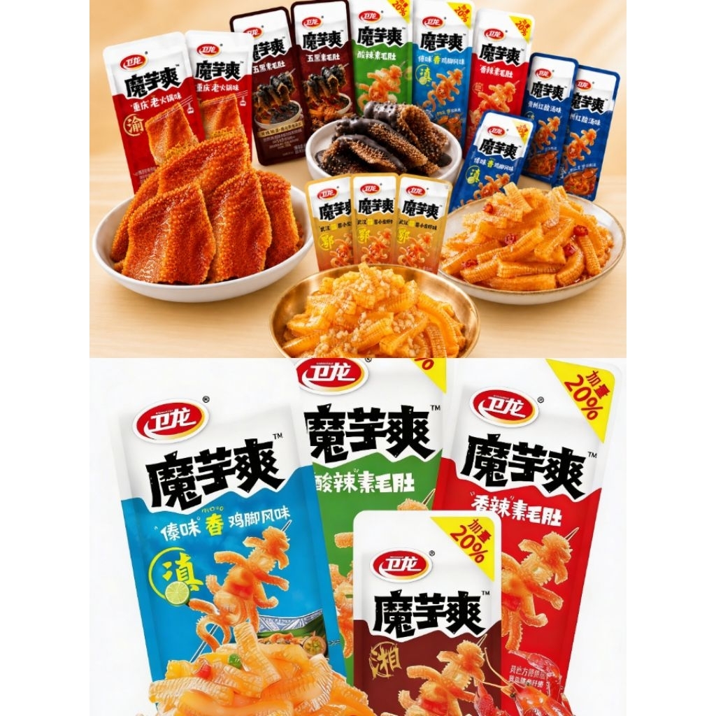 ［赠小包辣条］ 魔芋爽 小面筋 辣条 解馋小零食 snacks[Bulk] Konjac Strips Mini Gluten Strips Spicy Strips Delicious Snacks