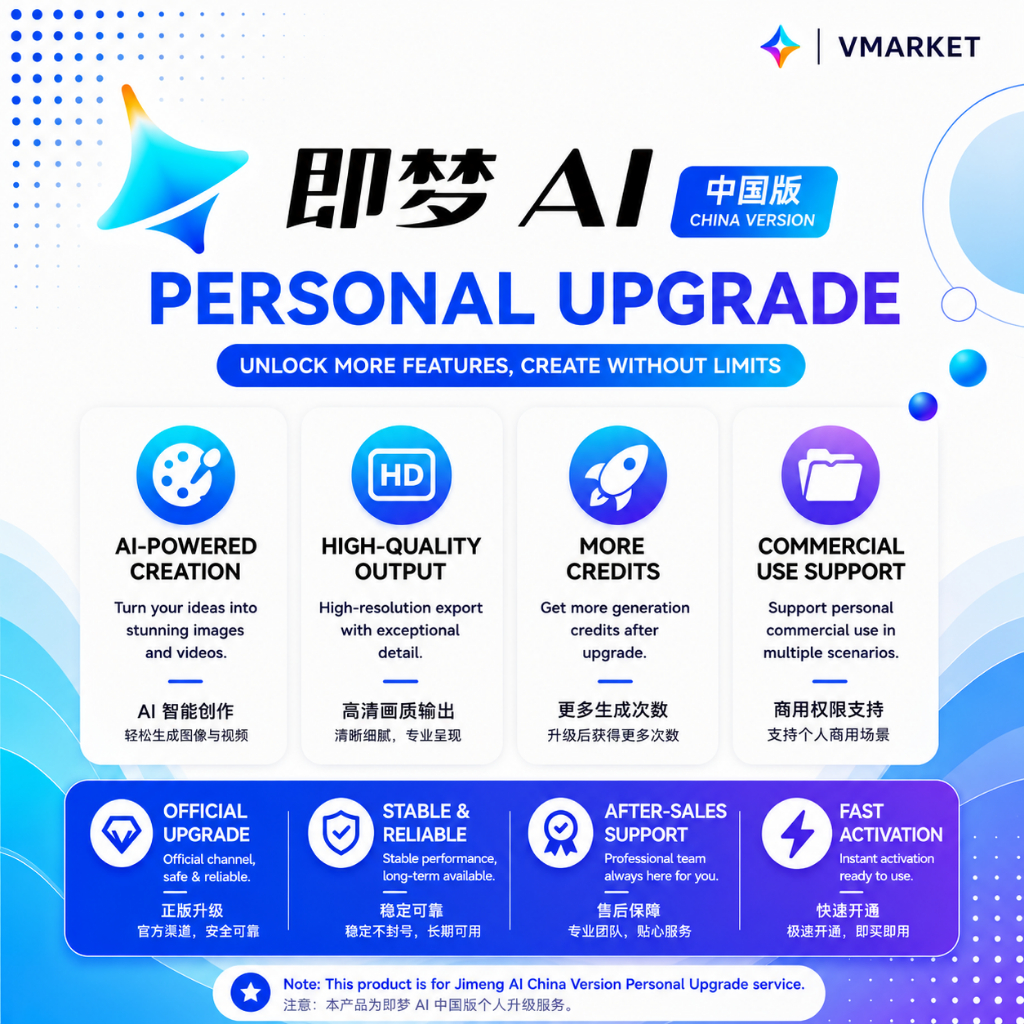 即梦 AI 中国版升级 | JiMeng AI China Version | Personal Account Upgrade | AI Image & Video Generator