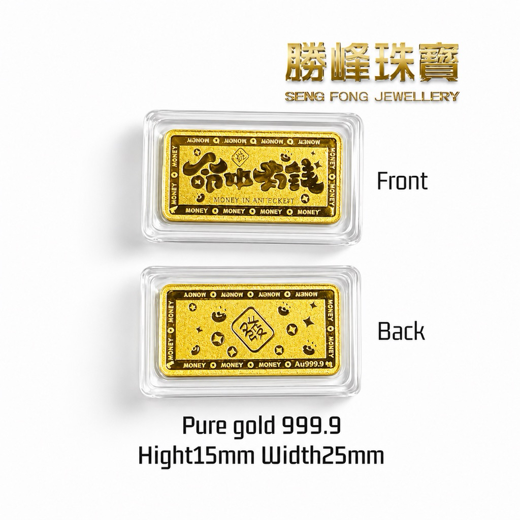 SF命中有钱Born To Be Wealthy1.00gram/100%AUTHENTIC 999.9GOLDBAR (PAMP106)