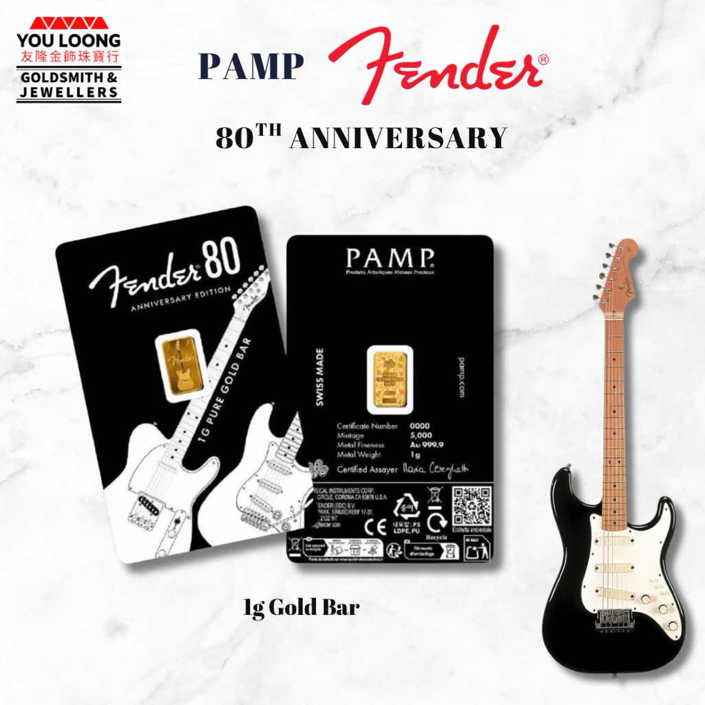 Youloong PAMP Fender® 80th Anniversary 1gm goldbar 999.9GOLD