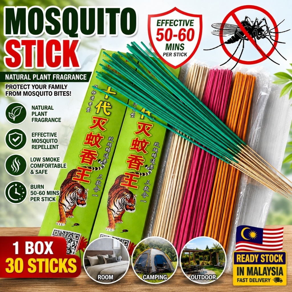 【ReadyStock 】30pcs Mosquito Killer Mosquito Stick Non-toxic Mosquito Repellent , Ubat Nyamuk Viral Organik驱蚊/蚊香