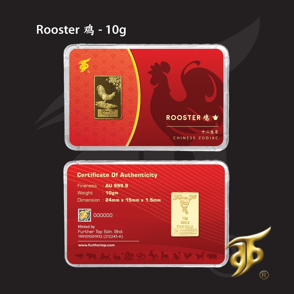 FURTHER TOP 999.9 Gold Bar ( 10g ) - CHINESE ZODIAC 十二生肖 : ROOSTER 鸡【Emas | 足金牌 | 小金条】