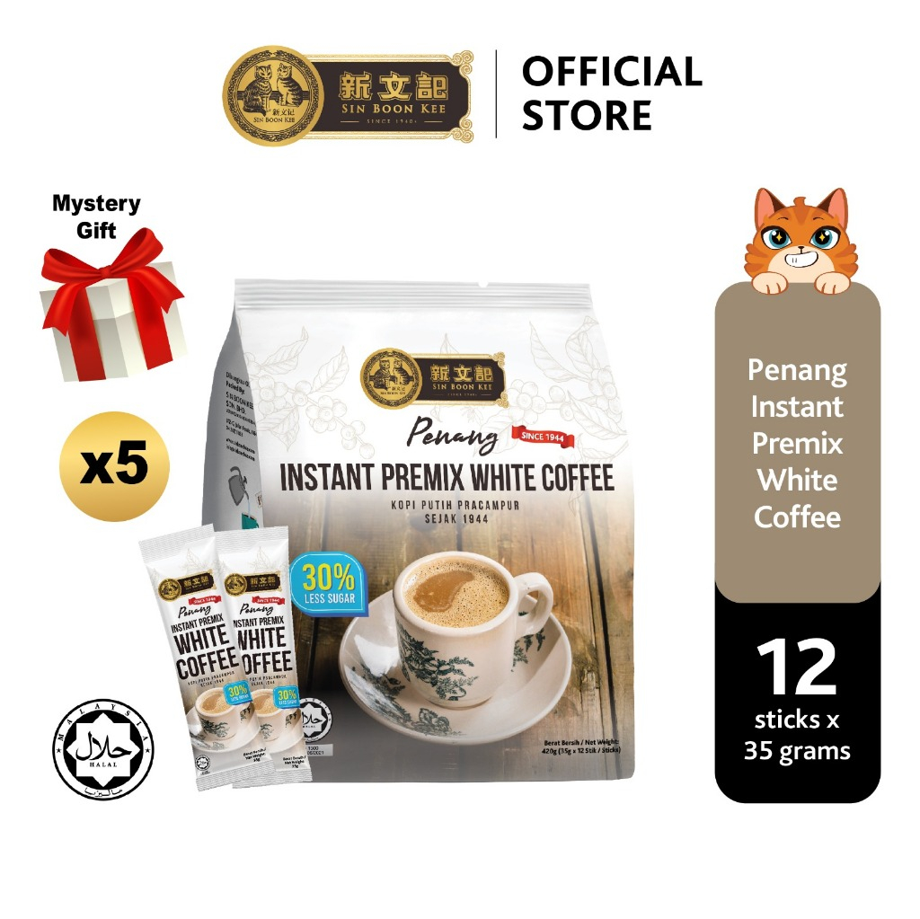 [ Instant Sachet ] Sin Boon Kee Penang Premix White Coffee｜Kopi 3-in-1｜35g  x 12 sticks｜HALAL