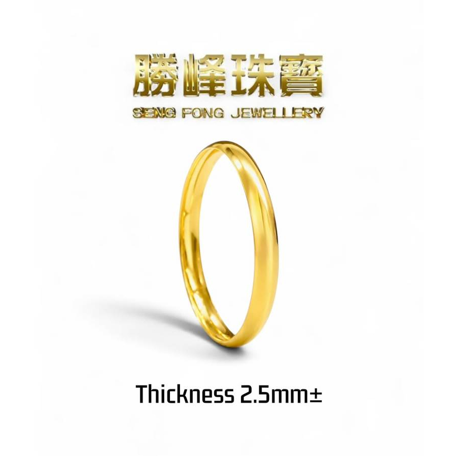 SF 916 实心高级抛光素圈光身戒指 Solid Gold High-Polish Plain Band Ring/100%AUTHENTIC 916 GOLD(JZ457)