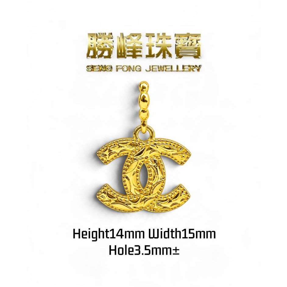 SF 916 6D 满花双C吊坠 Floral Double C Pendant/100%AUTHENTIC 916GOLD (CC022)