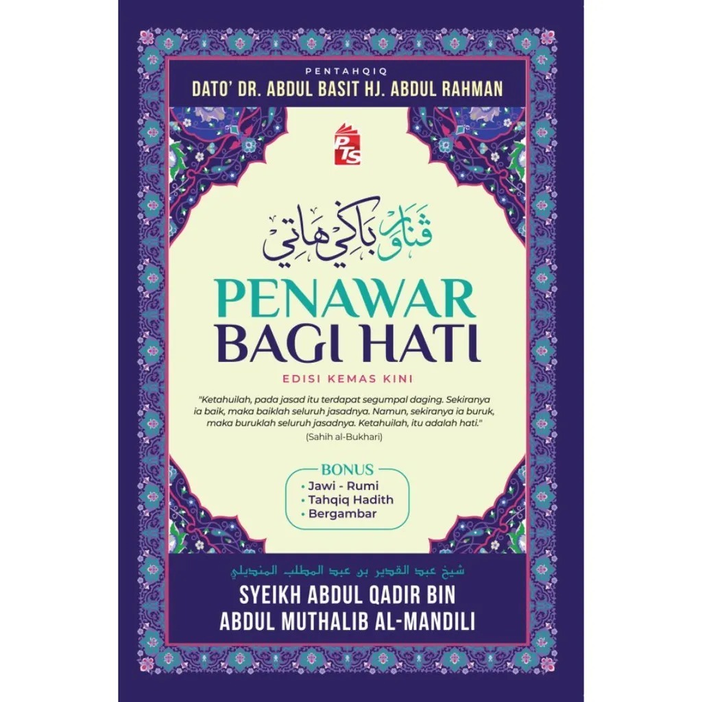 Kitab Kuning - Penawar Bagi Hati (Edisi Kemas Kini) - Syeikh Abdul Qadir (Pentahqiq : Dato Dr. Abdul Basit Abdul Rahman)